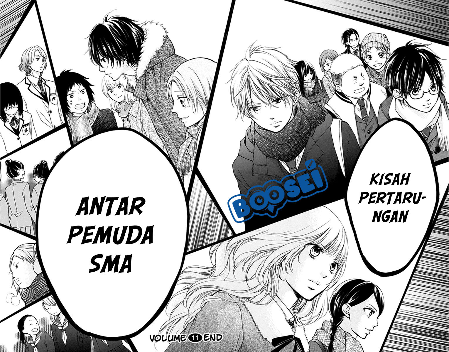 Kono Oto Tomare!